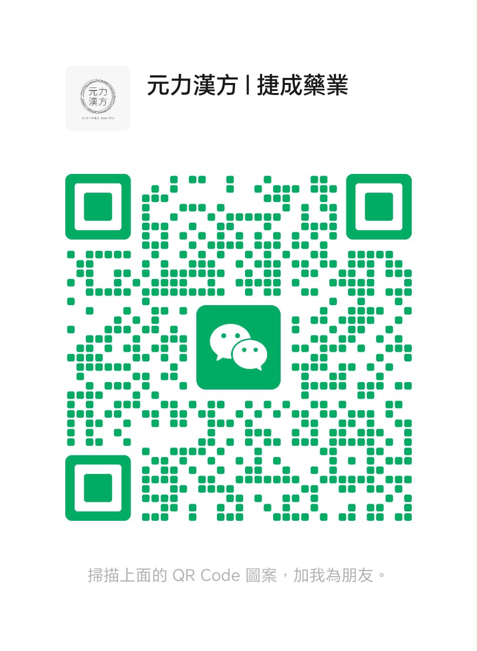 WeChat
